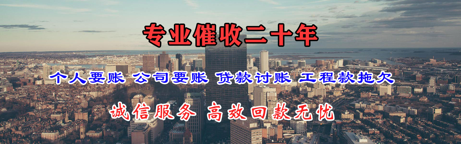 台山追债公司