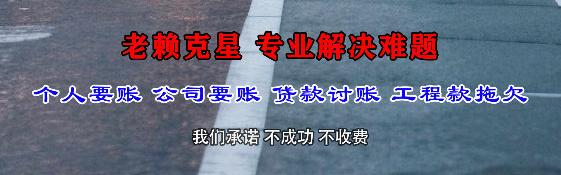 兰考追债公司