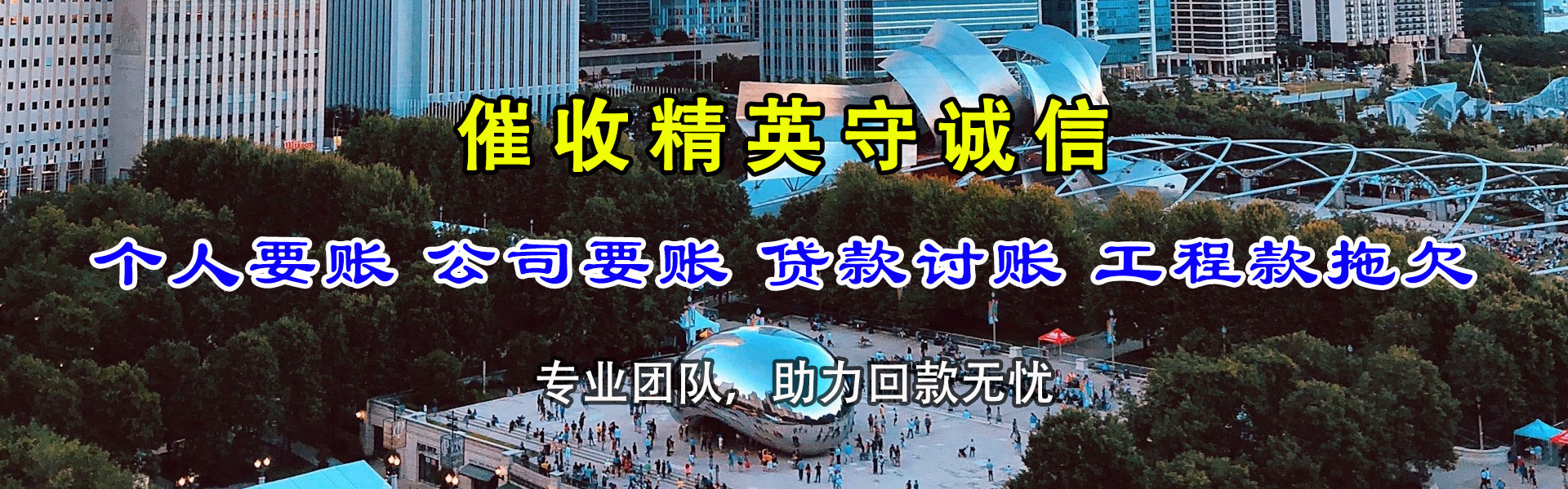 浚县收债公司