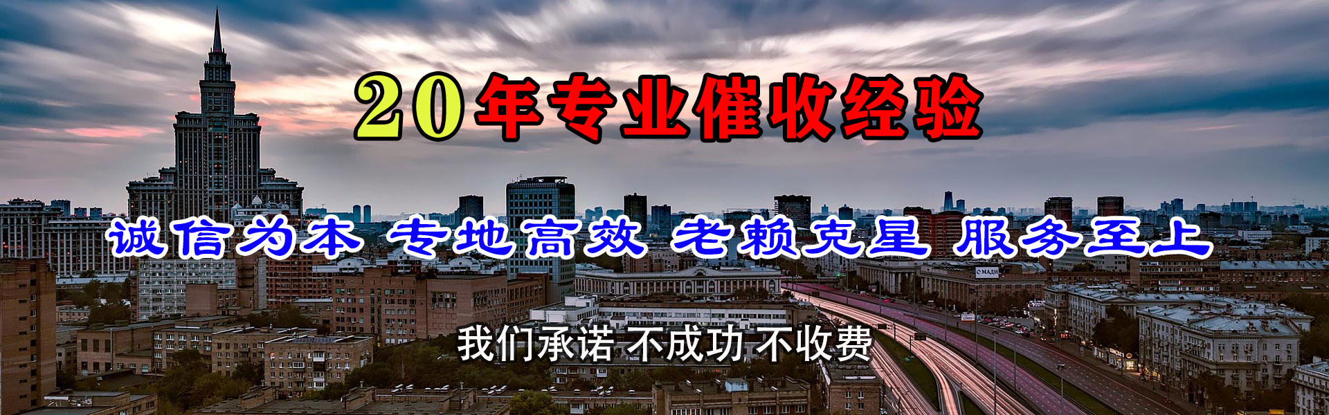 桂林要账公司