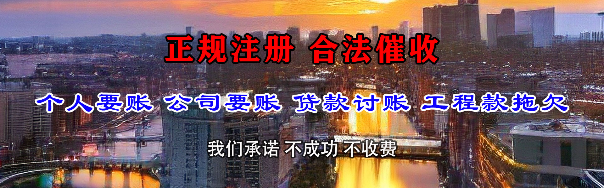 泰安追债公司