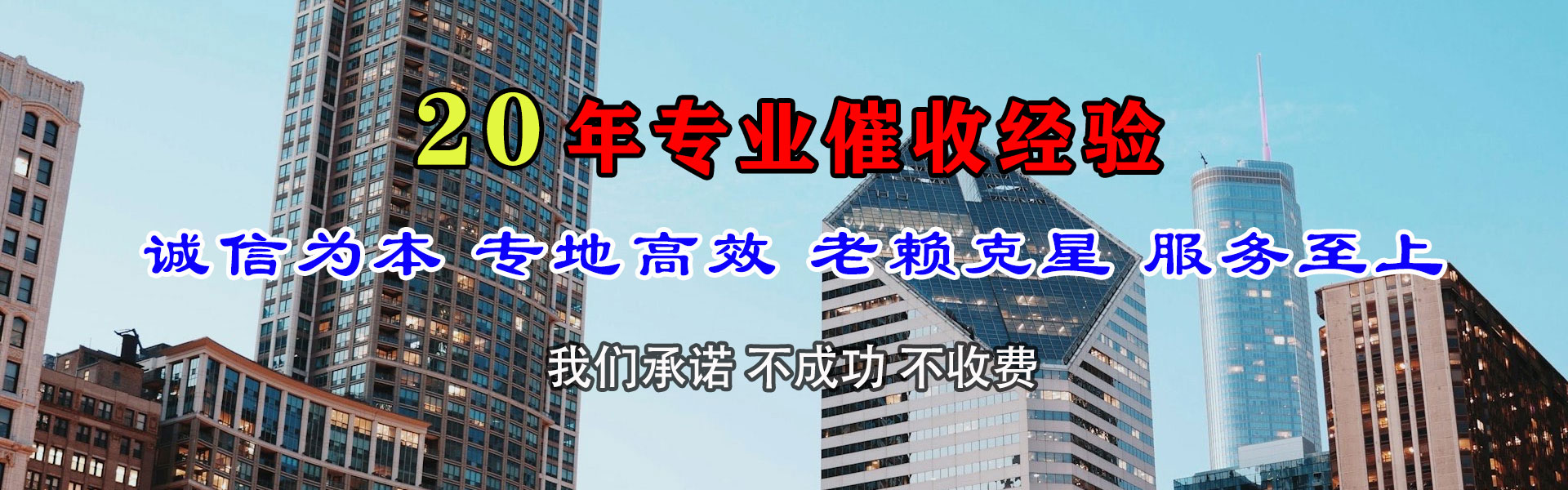 澧县追账公司