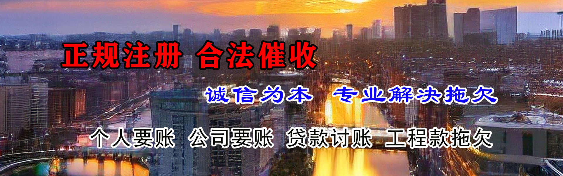 开平追债公司