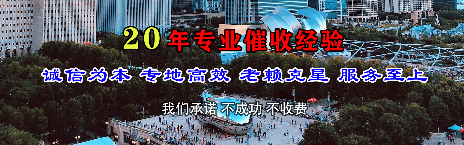 桂阳清债公司