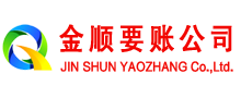 防城港追账公司