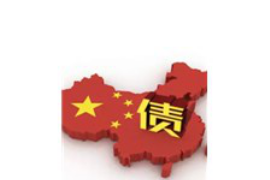 望城收债公司哪里找?揭秘高效债务回收服务 望城收债公司哪里找?揭秘高效债务回收服务