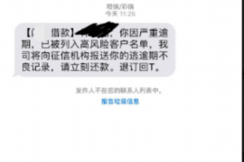 网贷公司恶意辱骂催收:揭示背后的法律问题与人权挑战 网贷公司恶意辱骂催收:揭示背后的法律问题与人权挑战
