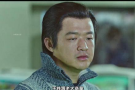 青海胡汉三搞笑小品要账:一场幽默与智慧的较量 青海胡汉三搞笑小品要账:一场幽默与智慧的较量
