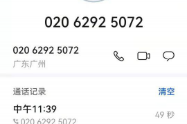 有人半夜敲门要账:债务催收的尴尬与应对策略 有人半夜敲门要账:债务催收的尴尬与应对策略