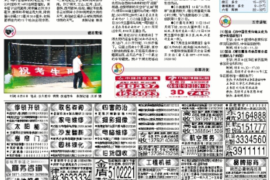 银行逾期催收员好做吗？揭秘催收行业的真实面貌