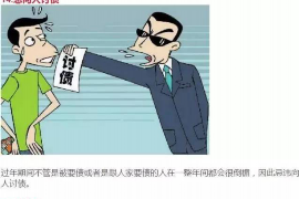 催收的正确方法和提示