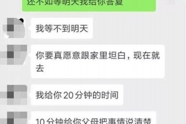 /img/1055.png/img/1055.png葫芦岛债务催收:解析与应对策略/img/1055.png/img/1055.png /img/1055.png/img/1055.png葫芦岛债务催收:解析与应对策略/img/1055.png/img/1055.png