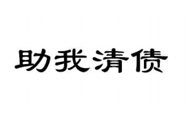 彭山收债公司电话号码查询:高效解决债务问题的关键 彭山收债公司电话号码查询:高效解决债务问题的关键