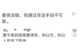 浙江消金催收短信:解读背后的法律流程与权益保障 浙江消金催收短信:解读背后的法律流程与权益保障