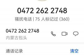 豆豆钱逾期催收电话:解析背后的法律逻辑与应对策略 豆豆钱逾期催收电话:解析背后的法律逻辑与应对策略