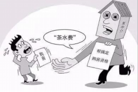 兰西催收公司联系方式 兰西催收公司联系方式