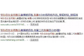 标题:揭秘“随心花暴力催收”:揭开校园贷的黑暗面 标题:揭秘“随心花暴力催收”:揭开校园贷的黑暗面