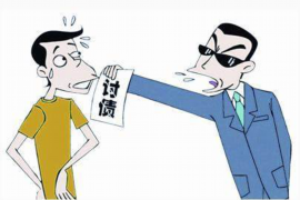 莫力达瓦旗讨账公司联系方式:高效解决债务难题的绿色通道 莫力达瓦旗讨账公司联系方式:高效解决债务难题的绿色通道