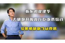 象山清数公司联系方式 象山清数公司联系方式