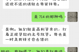 嗨钱网逾期上门催收:揭秘网络借贷逾期催收现象 嗨钱网逾期上门催收:揭秘网络借贷逾期催收现象