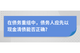 我把银行催收投诉了:维权之路与经验分享 我把银行催收投诉了:维权之路与经验分享
