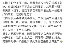 包头哪有催收公司?——全面解析包头地区催收行业现状 包头哪有催收公司?——全面解析包头地区催收行业现状
