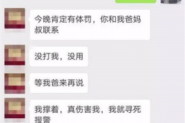 闯关东传杰去要账：一段尘封的往事与今日的追忆