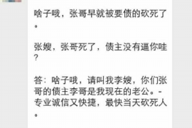 违规催收可以不还钱吗?揭秘合法维权之道 违规催收可以不还钱吗?揭秘合法维权之道