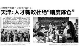 迎泽区追讨债务律师哪里找?这可能是许多人在遇到债务问题时最关心的问题。毕竟,债务问题一旦发生,追讨起来可不是一件容易的事情。今天,我就来和大家聊聊在迎泽区,如何找到一位专业的追讨债务律师。 迎泽区追讨债务律师哪里找?这可能是许多人在遇到债务问题时最关心的问题。毕竟,债务问题一旦发生,追讨起来可不是一件容易的事情。今天,我就来和大家聊聊在迎泽区,如何找到一位专业的追讨债务律师。