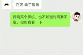 蚂蚁花呗逾期几天催收：揭秘催收流程及应对策略