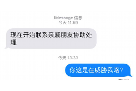 讨债公司电话不接:应对策略与法律建议 讨债公司电话不接:应对策略与法律建议