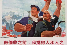 领导要账文案怎么写：实用技巧与案例分析