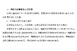 律师事务所讨债：专业法律途径，高效解决债务问题