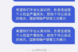 /img/1400.png/img/1400.png美团逾期几天催收恐吓:探究与解析/img/1400.png/img/1400.png /img/1400.png/img/1400.png美团逾期几天催收恐吓:探究与解析/img/1400.png/img/1400.png