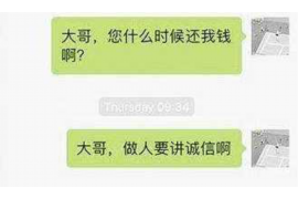 西宁催收公司有哪些?如何选择合适的催收服务? 西宁催收公司有哪些?如何选择合适的催收服务?
