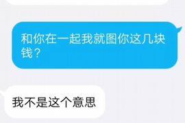 安义追债公司收费标准揭秘：合理合法，助力债务回收