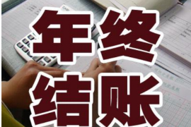 西夏讨账公司哪里找？揭秘高效债务追收服务