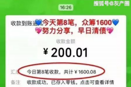 宝安要债公司联系方式：高效债务追收服务，助您无忧