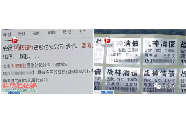 /img/1484.png/img/1484.png深圳外包催收公司招聘启事/img/1484.png/img/1484.png