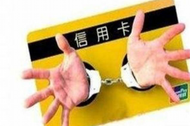 微贷网微米贷催收：解读催收流程与应对之策
