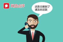 /img/1524.png/img/1524.png畅行花会上门催收吗？全面解读与案例分析/img/1524.png/img/1524.png