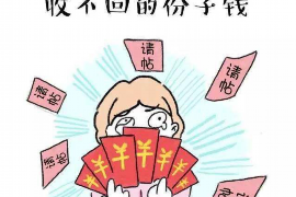 /img/1557.png/img/1557.png白条催收打谁的电话/img/1557.png/img/1557.png