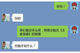 新泰追款公司联系方式:高效解决欠款难题 新泰追款公司联系方式:高效解决欠款难题