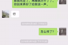 销售和银行催收:揭秘背后的故事 销售和银行催收:揭秘背后的故事