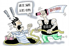 电话催收怎么找到人 电话催收怎么找到人