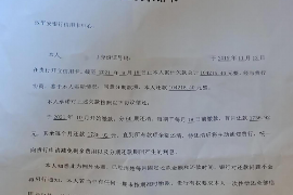 投诉银行催收人员理由:维护自身权益的关键 投诉银行催收人员理由:维护自身权益的关键