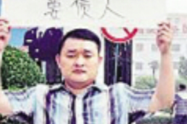 采购员被要账：那些隐藏在合同背后的风险
