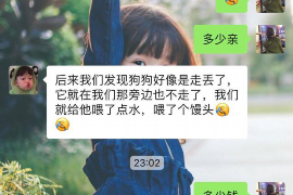 陈翔要账的方式:巧妙应对,高效追回 陈翔要账的方式:巧妙应对,高效追回