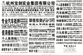 枣庄清债公司哪里找?揭秘债务处理的专业机构 枣庄清债公司哪里找?揭秘债务处理的专业机构
