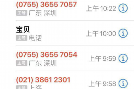 长春市要账公司电话:解决债务难题的得力助手 长春市要账公司电话:解决债务难题的得力助手
